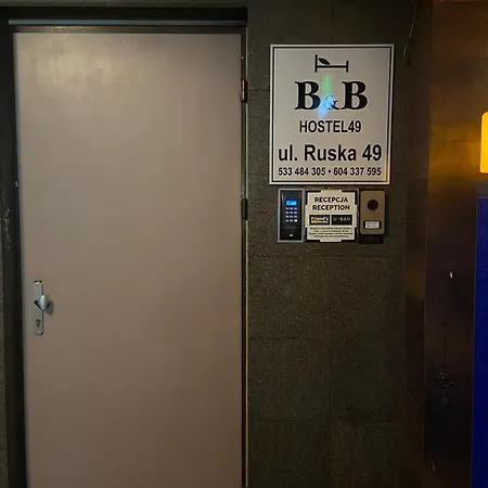 לינה וארוחת בוקר 49 *